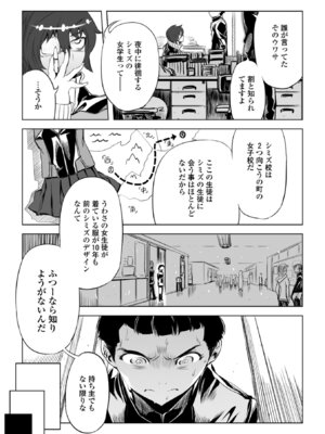 [ドリル汁] オねえさんがイイというまでイキなさいっ！[DL版]_011_jljh