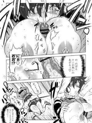 [ドリル汁] オねえさんがイイというまでイキなさいっ！[DL版]_016_rdgi