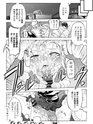 [ドリル汁] オねえさんがイイというまでイキなさいっ！[DL版]_024_tvll