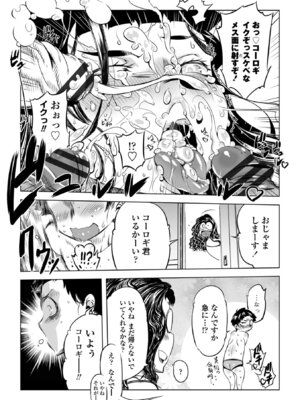 [ドリル汁] オねえさんがイイというまでイキなさいっ！[DL版]_028_ecjc