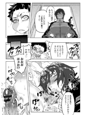 [ドリル汁] オねえさんがイイというまでイキなさいっ！[DL版]_029_lvyg