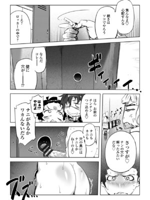 [ドリル汁] オねえさんがイイというまでイキなさいっ！[DL版]_031_kdps