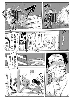 [ドリル汁] オねえさんがイイというまでイキなさいっ！[DL版]_037_jefn