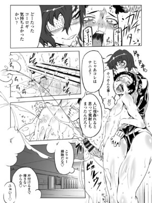 [ドリル汁] オねえさんがイイというまでイキなさいっ！[DL版]_039_hhun