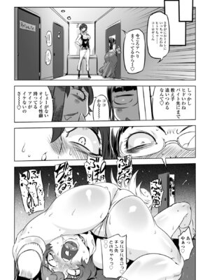 [ドリル汁] オねえさんがイイというまでイキなさいっ！[DL版]_056_vrce