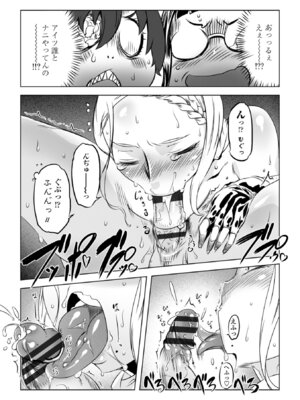 [ドリル汁] オねえさんがイイというまでイキなさいっ！[DL版]_057_cpeg