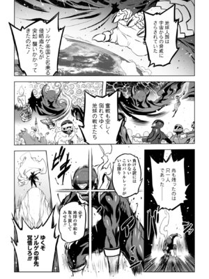 [ドリル汁] オねえさんがイイというまでイキなさいっ！[DL版]_065_ulfb