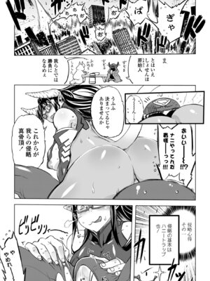 [ドリル汁] オねえさんがイイというまでイキなさいっ！[DL版]_069_ddug