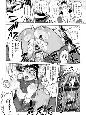 [ドリル汁] オねえさんがイイというまでイキなさいっ！[DL版]_078_yaar