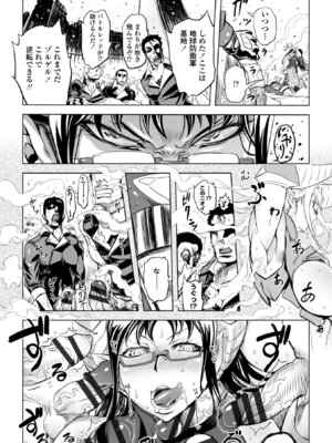 [ドリル汁] オねえさんがイイというまでイキなさいっ！[DL版]_079_qavf