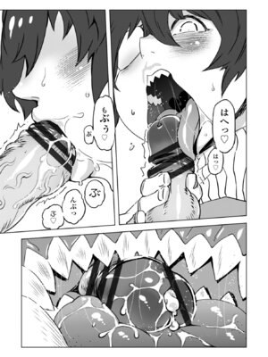 [ドリル汁] オねえさんがイイというまでイキなさいっ！[DL版]_093_uawy