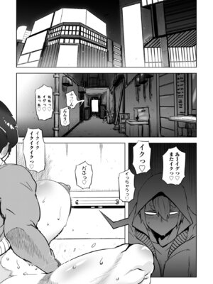 [ドリル汁] オねえさんがイイというまでイキなさいっ！[DL版]_115_dgpx