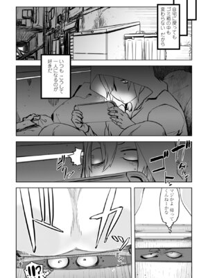 [ドリル汁] オねえさんがイイというまでイキなさいっ！[DL版]_117_pxhr