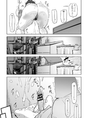 [ドリル汁] オねえさんがイイというまでイキなさいっ！[DL版]_120_adyj