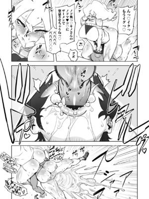 [ドリル汁] オねえさんがイイというまでイキなさいっ！[DL版]_130_dhlr