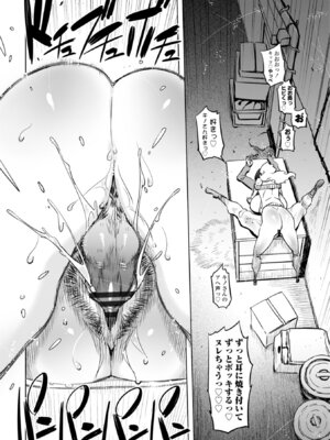 [ドリル汁] オねえさんがイイというまでイキなさいっ！[DL版]_134_mmnm