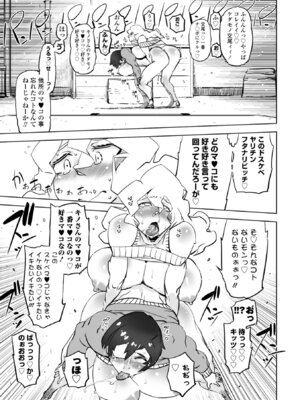 [ドリル汁] オねえさんがイイというまでイキなさいっ！[DL版]_141_eeor