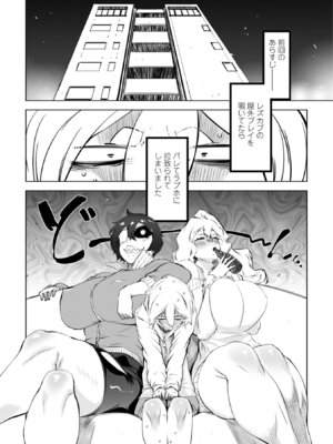 [ドリル汁] オねえさんがイイというまでイキなさいっ！[DL版]_148_rdwy