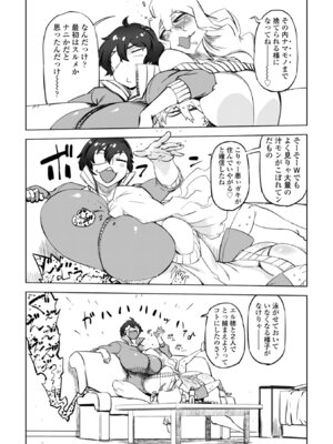 [ドリル汁] オねえさんがイイというまでイキなさいっ！[DL版]_150_rwrc