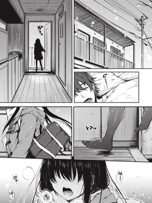 [七宮つぐ実] お姉ちゃんも私も [DL版]_027_gimu