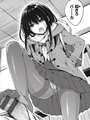 [七宮つぐ実] お姉ちゃんも私も [DL版]_028_epnw