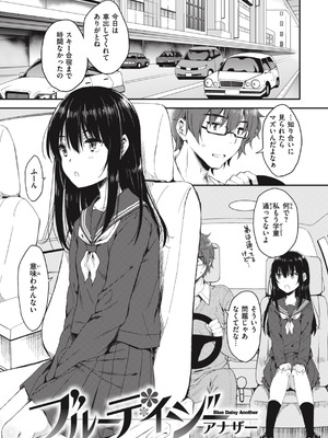 [七宮つぐ実] お姉ちゃんも私も [DL版]_047_wwsj