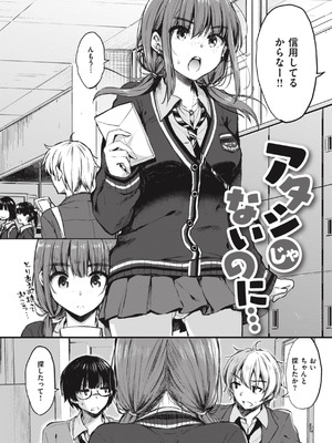 [七宮つぐ実] お姉ちゃんも私も [DL版]_064_xwgb