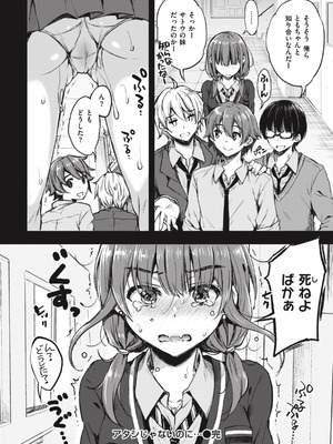 [七宮つぐ実] お姉ちゃんも私も [DL版]_088_hvdx