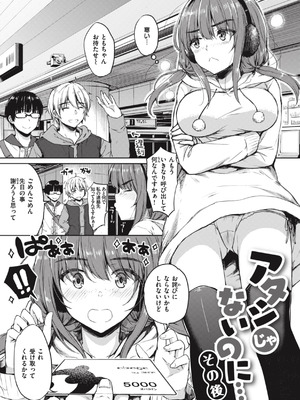 [七宮つぐ実] お姉ちゃんも私も [DL版]_089_vjyv