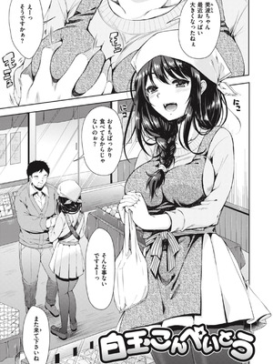 [七宮つぐ実] お姉ちゃんも私も [DL版]_097_aqlx