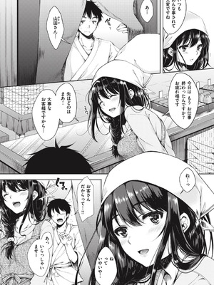 [七宮つぐ実] お姉ちゃんも私も [DL版]_098_akfj