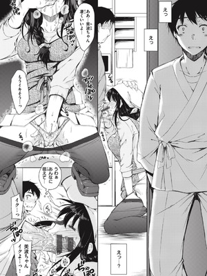 [七宮つぐ実] お姉ちゃんも私も [DL版]_100_jvlw