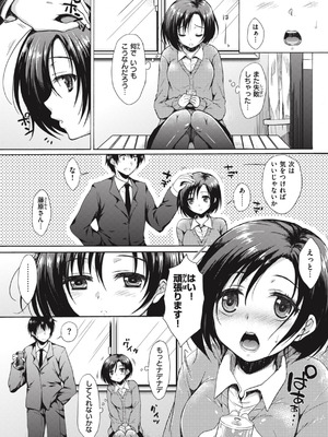 [七宮つぐ実] お姉ちゃんも私も [DL版]_120_jidq