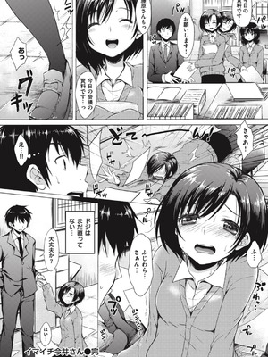 [七宮つぐ実] お姉ちゃんも私も [DL版]_136_qrty