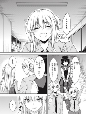 [七宮つぐ実] お姉ちゃんも私も [DL版]_160_dkvp