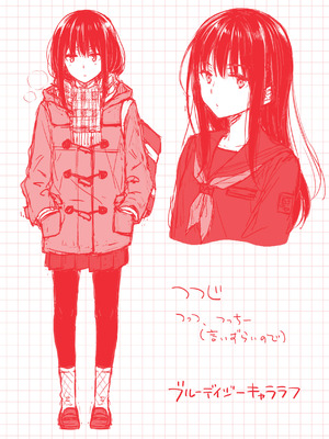 [七宮つぐ実] お姉ちゃんも私も [DL版]_170_goox