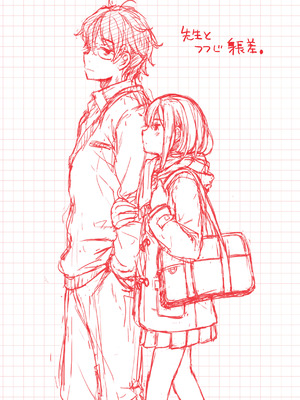 [七宮つぐ実] お姉ちゃんも私も [DL版]_171_armr