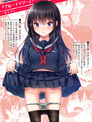 [七宮つぐ実] お姉ちゃんも私も [DL版]_173_xxqc