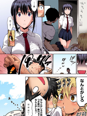 [宇場義行] ハレムスパイラル [DL版]_039_xmkb