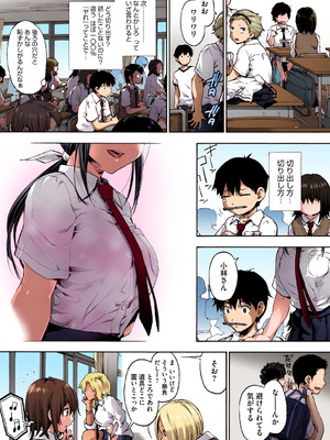 [宇場義行] ハレムスパイラル [DL版]_040_itmq