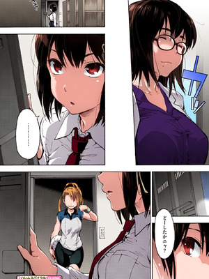 [宇場義行] ハレムスパイラル [DL版]_051_xulq