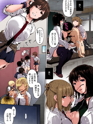 [宇場義行] ハレムスパイラル [DL版]_074_lymf