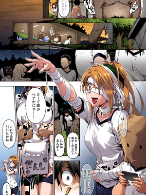 [宇場義行] ハレムスパイラル [DL版]_078_pqes