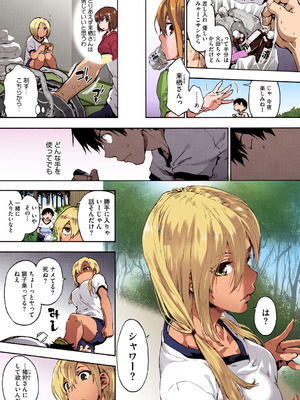 [宇場義行] ハレムスパイラル [DL版]_102_mfcq