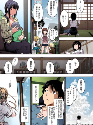 [宇場義行] ハレムスパイラル [DL版]_152_letv