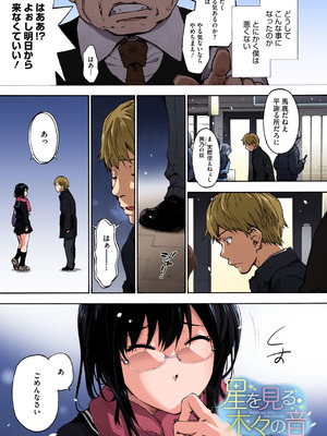 [宇場義行] ハレムスパイラル [DL版]_154_xbyp