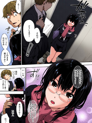 [宇場義行] ハレムスパイラル [DL版]_158_qlvc