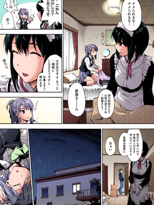 [宇場義行] ハレムスパイラル [DL版]_180_vdrm