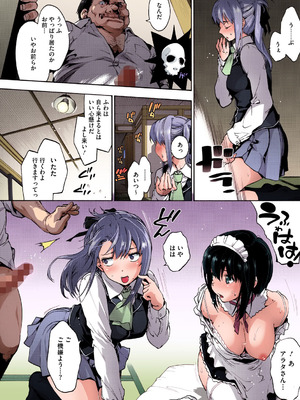 [宇場義行] ハレムスパイラル [DL版]_185_ktqi