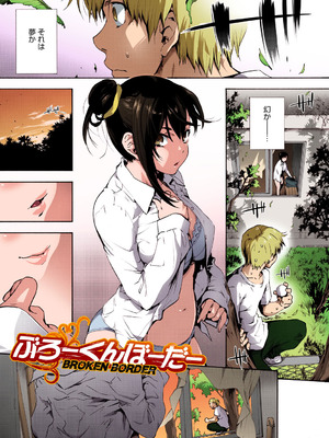 [宇場義行] ハレムスパイラル [DL版]_202_yjmg